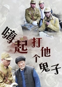 吴梦梦主演-淫魔老师的性惩罚（1V/797MB）